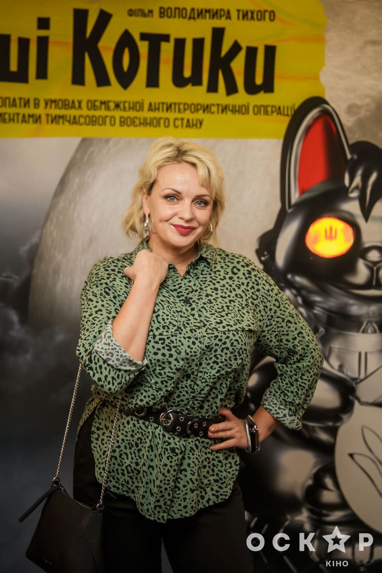 Уляна Супрун, Ирма Витовская, Михаил Кукуюк и другие звездные гости на премьере украинского фильма &quot;Наши котики&quot;
