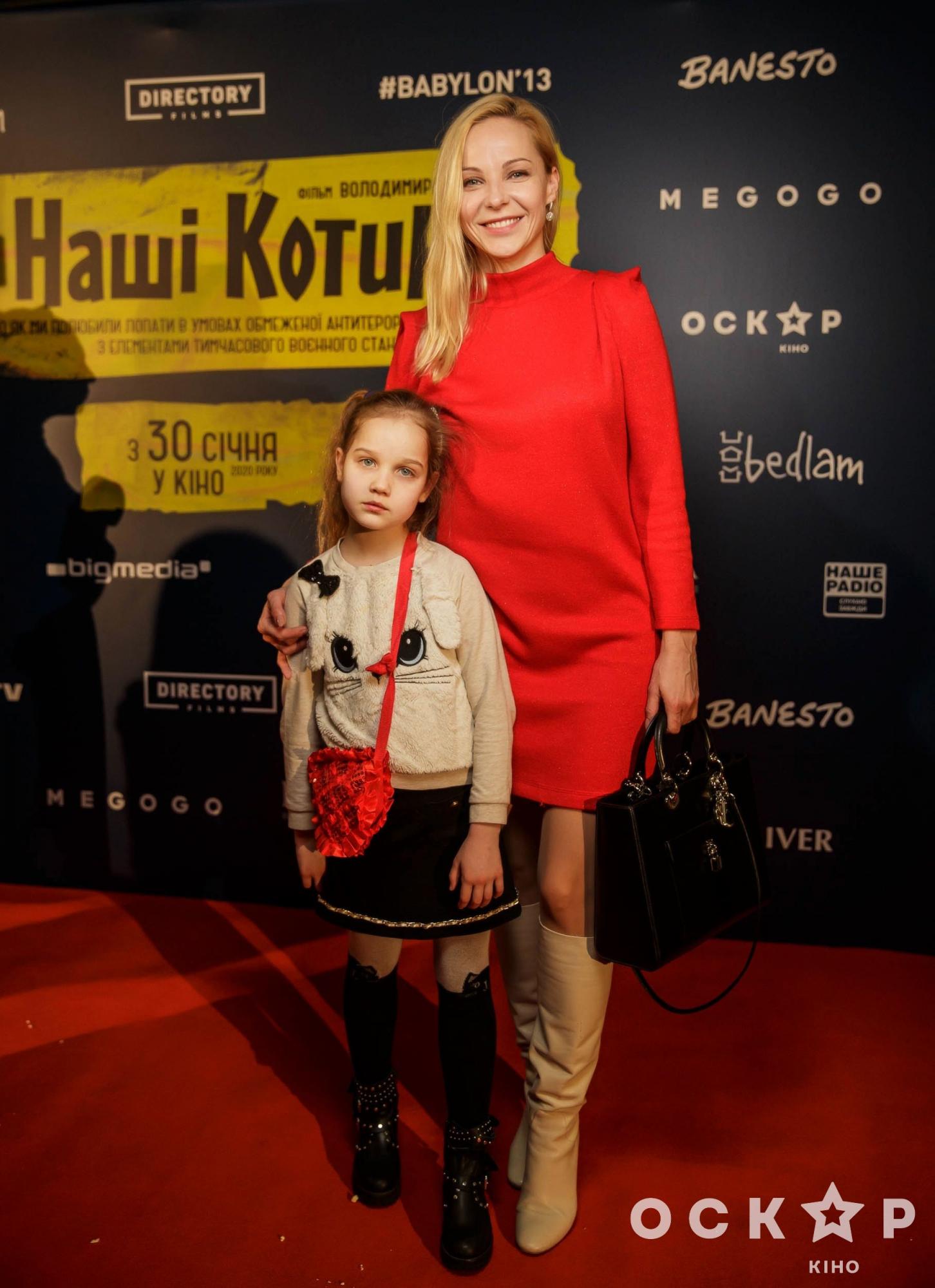 Уляна Супрун, Ирма Витовская, Михаил Кукуюк и другие звездные гости на премьере украинского фильма &quot;Наши котики&quot;