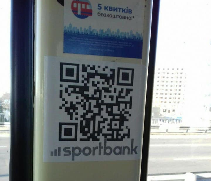 Украинцев предупредили о фальшивых QR-кодах в трамваях: будьте внимательны