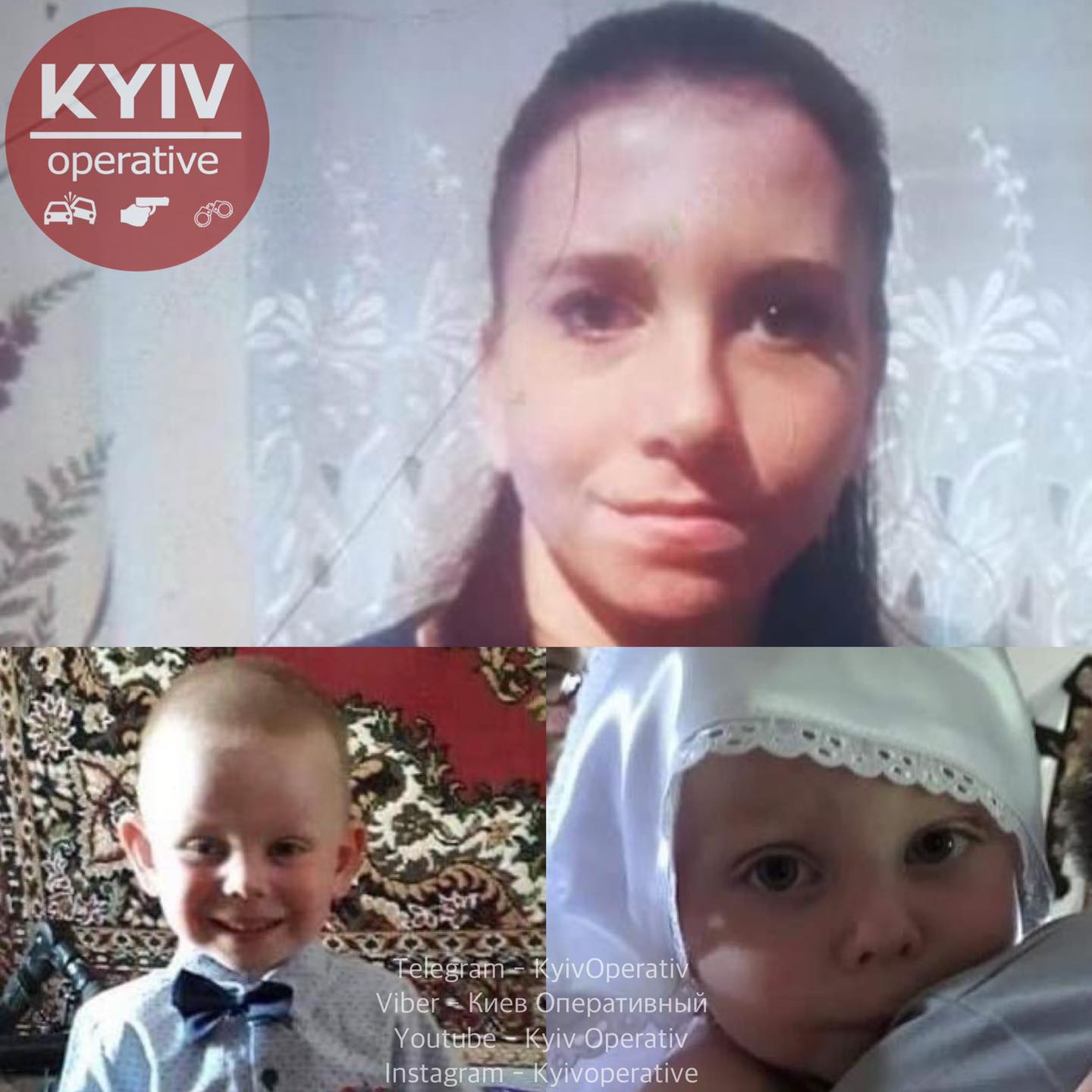 Під Києвом пропала жінка з двома маленькими дітьми (фото і прикмети)