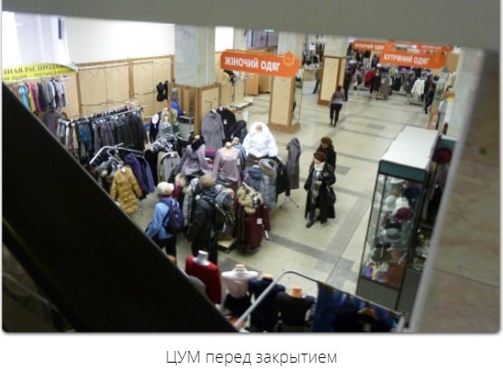 Таким київський ЦУМ ви не бачили: дивовижні ретро-фото з минулої епохи