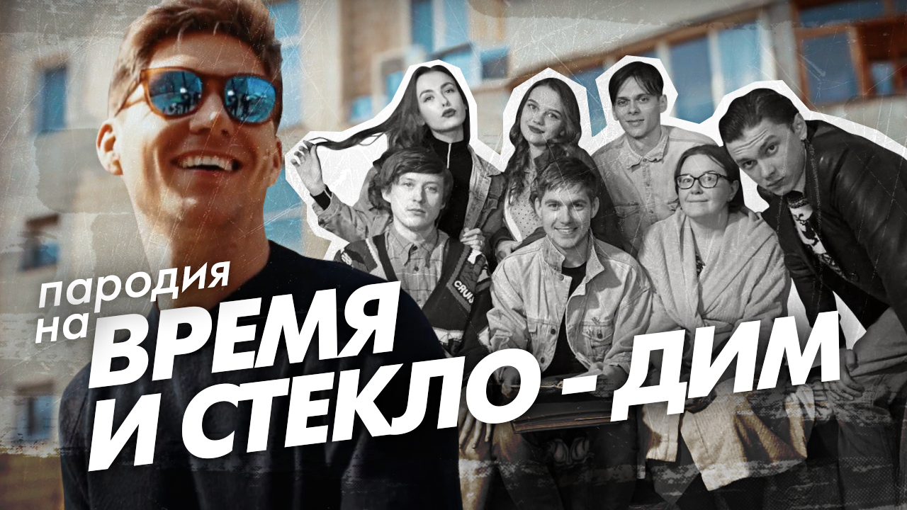 "Пам'ятаю Потапа худим": Остапчук підірвав мережу пародією на пісню "Дим" Время и Стекло