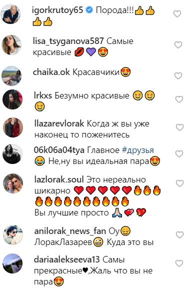 Ідеальна пара: Ані Лорак знову засвітилася з Лазарєвим (фото)