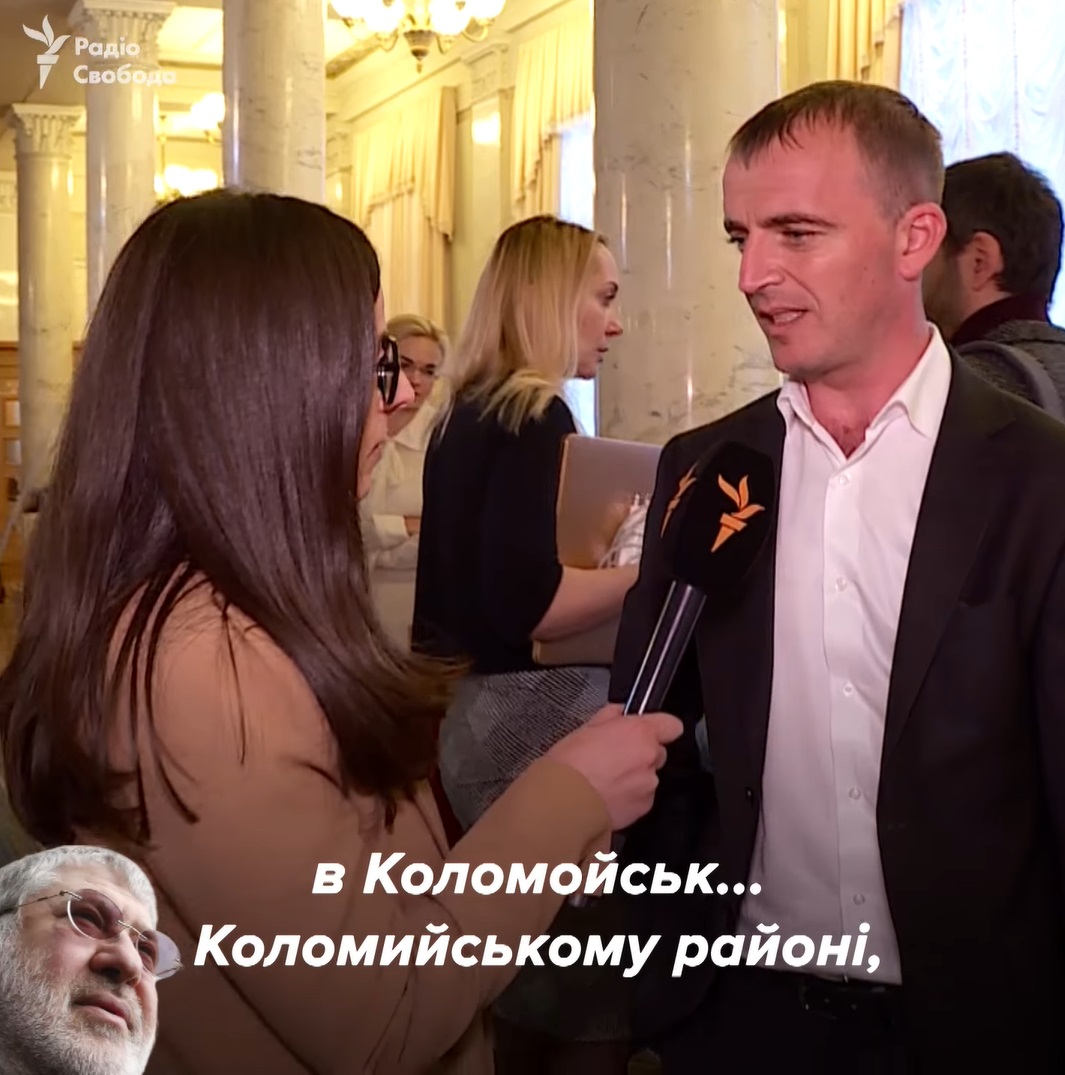 Нардеп от &quot;Слуги народа&quot; оконфузился в Раде (видео)