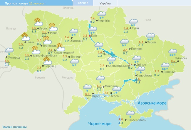 На Україну насувається небезпечна погода: які області постраждають