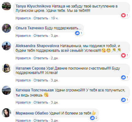 Популярная певица-мама двух детей хочет представить Украину на Евровидении 2019