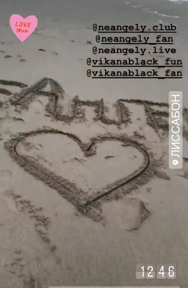 Вика из "НеАнгелов" призналась в любви на берегу океана