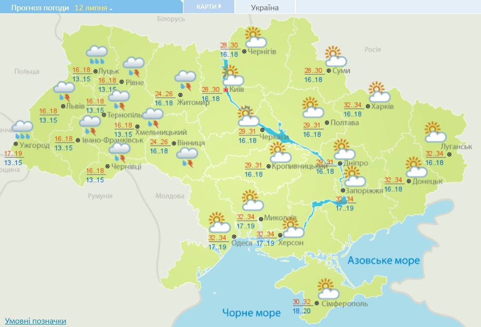 В Україну прийде затяжне похолодання: синоптики назвали терміни
