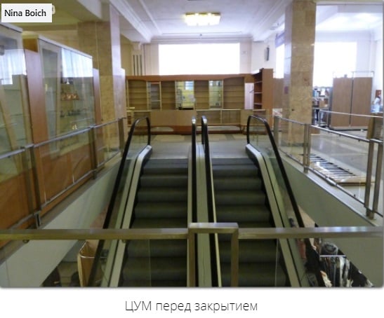 Таким київський ЦУМ ви не бачили: дивовижні ретро-фото з минулої епохи