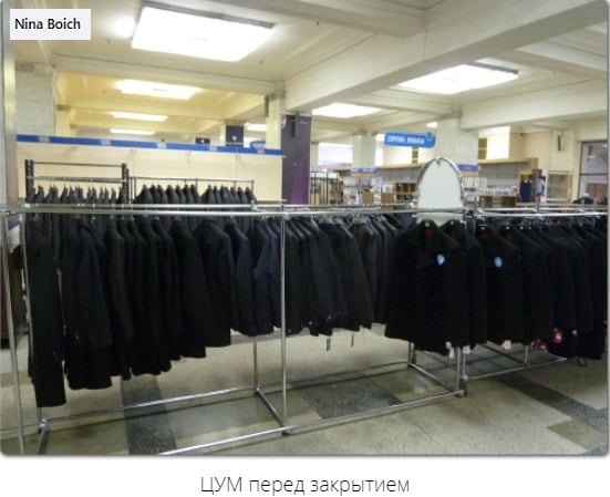 Таким київський ЦУМ ви не бачили: дивовижні ретро-фото з минулої епохи