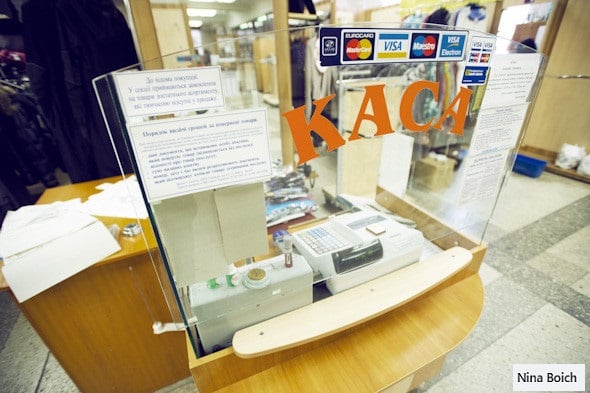 Таким київський ЦУМ ви не бачили: дивовижні ретро-фото з минулої епохи