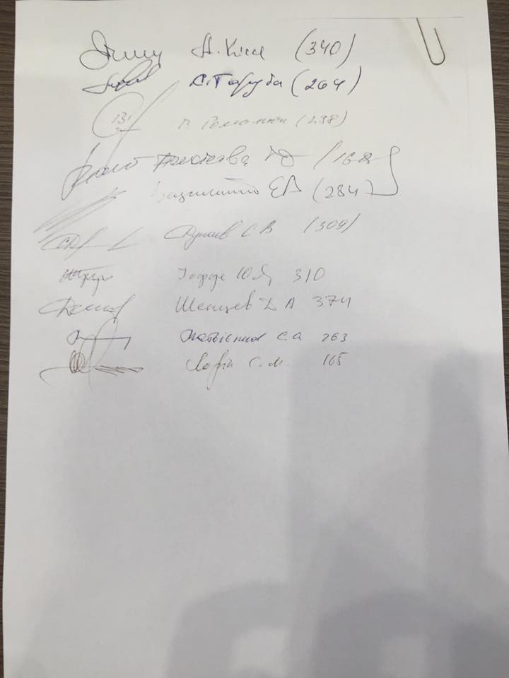 У Раді вимагають від ГПУ і НАБ розслідувати діяльність 2 прокурорів у Запоріжжі