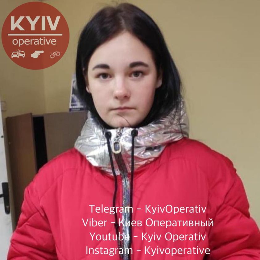 У Києві зникла неповнолітня дівчинка (фото і прикмети)