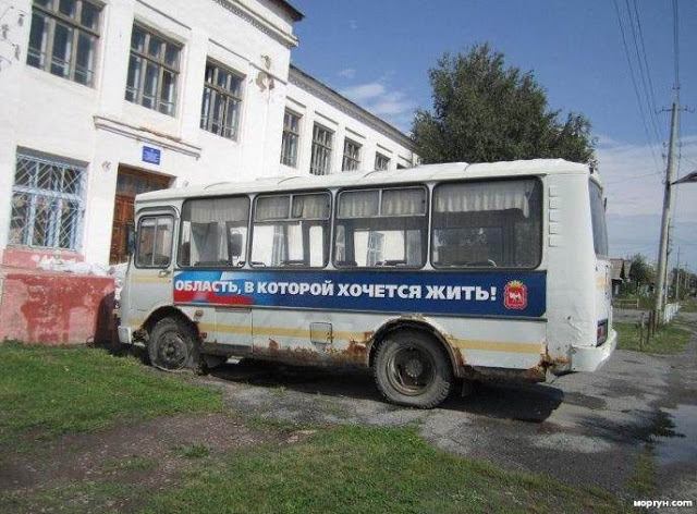Россия Челябинск автобус фото