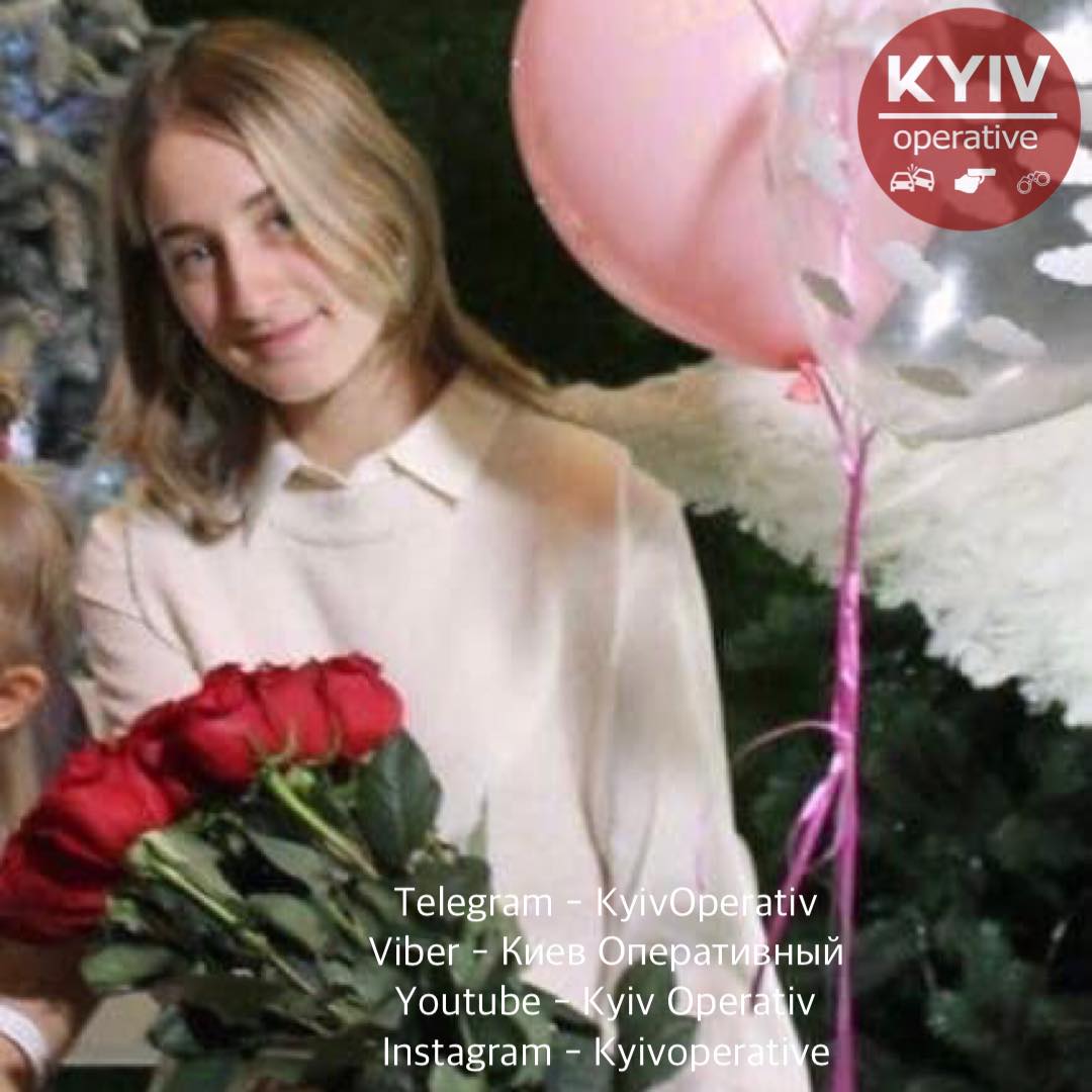 У Києві розшукують зниклу дівчинку-підлітка (фото і прикмети)