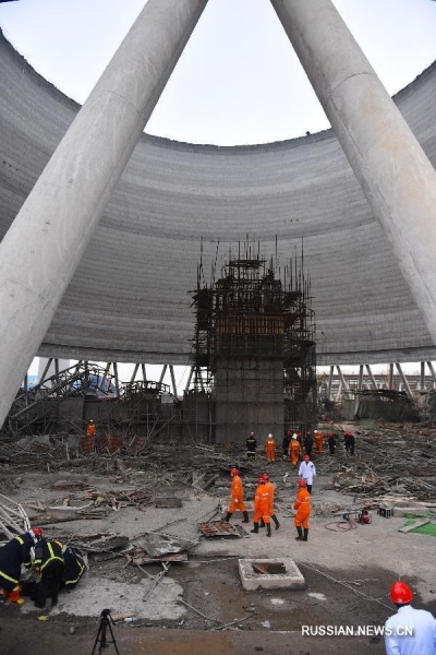 аварії на електростанції в Китаї