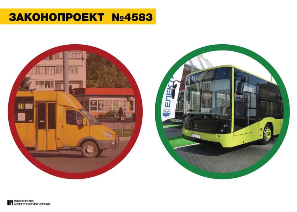 В Україні зміниться громадський транспорт: кінець ери &quot;пекельних&quot; маршруток