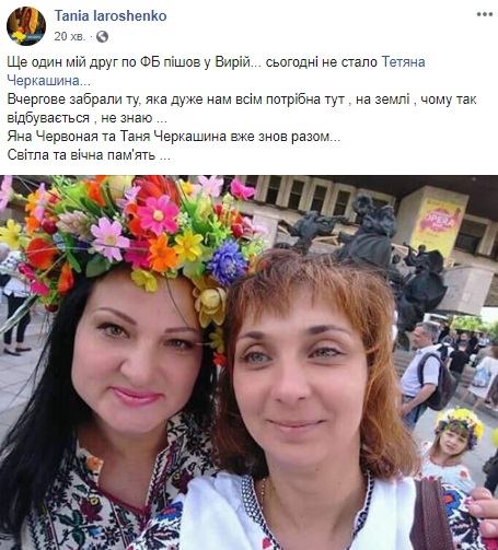 Таких як вона, одиниці: у Харкові померла відома волонтерка (фото)