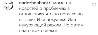 Віра Брежнєва підігріла чутки про розлучення: змарніла і з погаслим поглядом