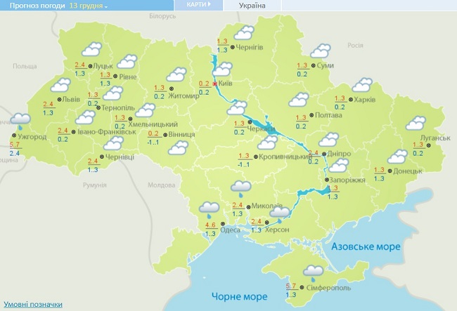 Зимы не будет: синоптики ошарашили рекордным потеплением