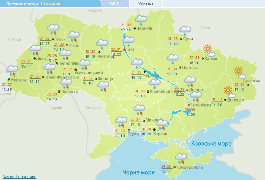 Україну накриє холодними грозами: коли і де чекати непогоди
