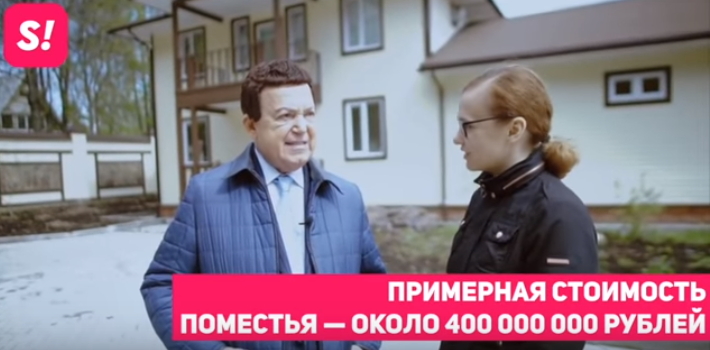 Умер Иосиф Кобзон: что осталось в наследство его семье