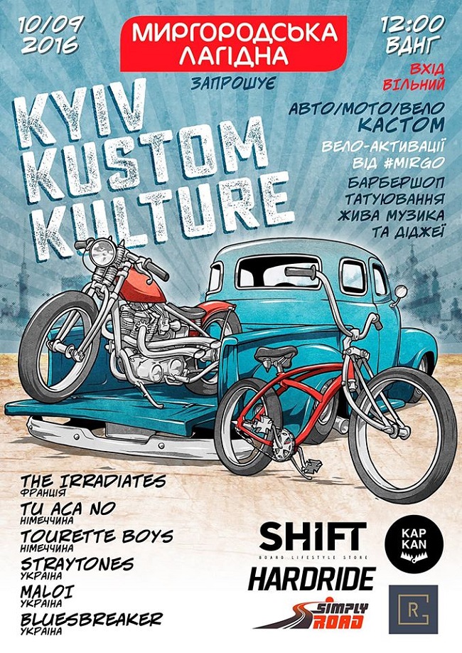 Kyiv Kustom Kulture 2016