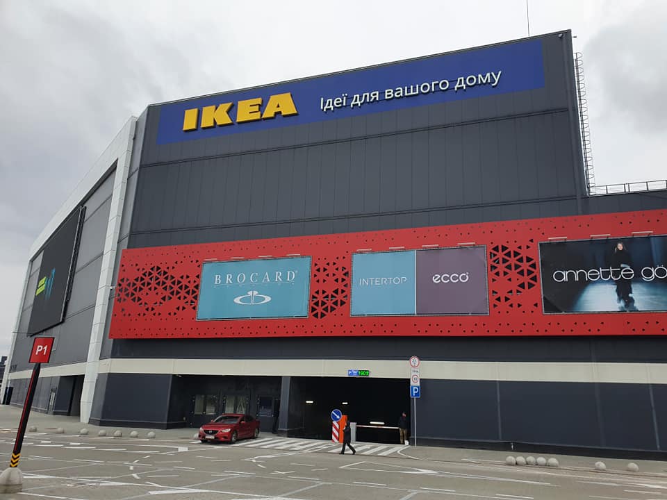 Як буде виглядати IKEA, яка відкривається в Києві (фото)