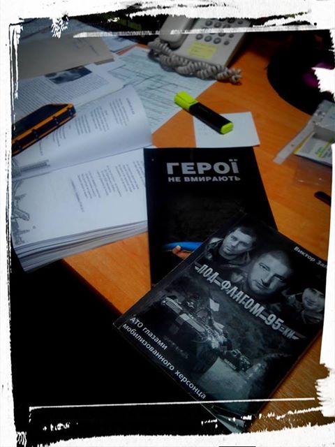Боєць АТО написав зворушливу книгу про війну
