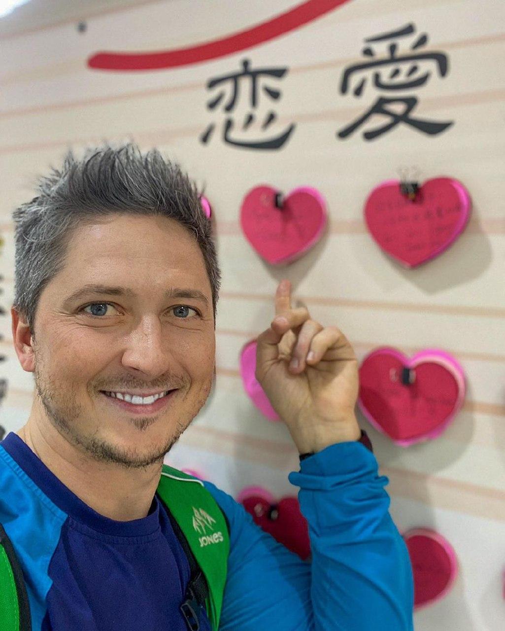 Японія, спортзал, кухня: як зірки Нового каналу відзначили День Валентина