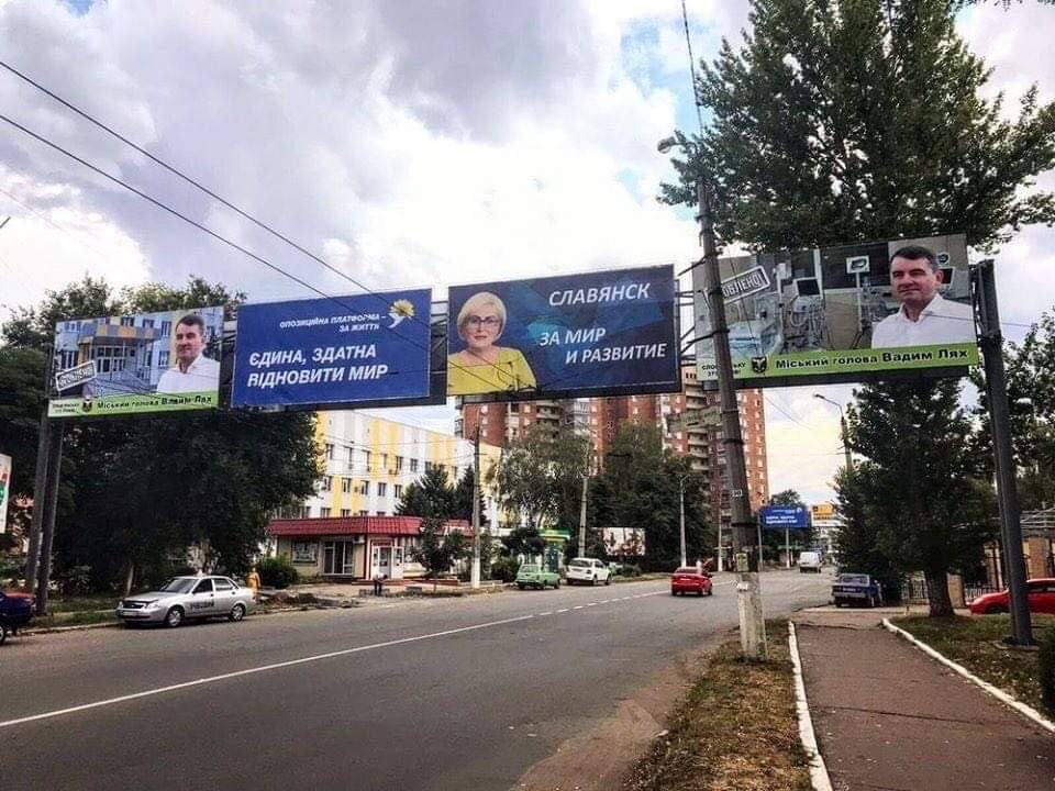 Скандальная Штепа собралась в мэры Славянска: в городе появились билборды на русском языке