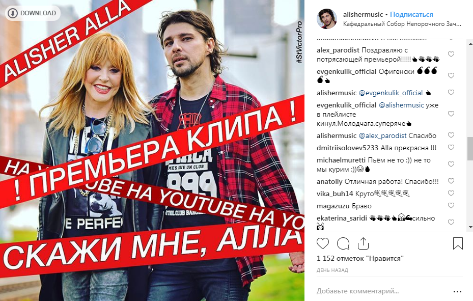 Внезапно: Пугачева удивила необычным образом в клипе своего стилиста