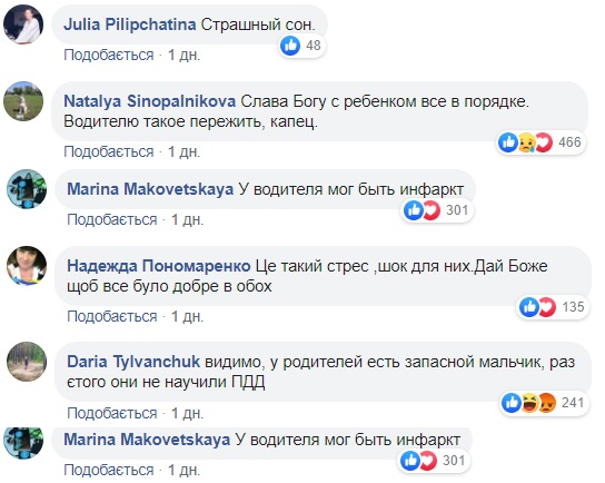 Врятував рюкзак: дитина дивом вижила після страшної ДТП у Харкові (відео)