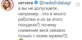 Віра Брежнєва підігріла чутки про розлучення: змарніла і з погаслим поглядом