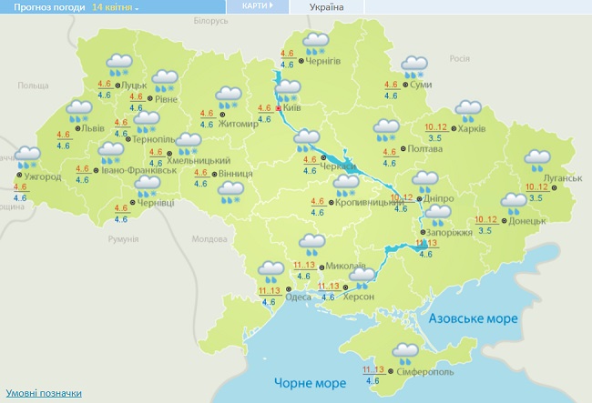 В Украину идет снежная буря: новые карты погоды