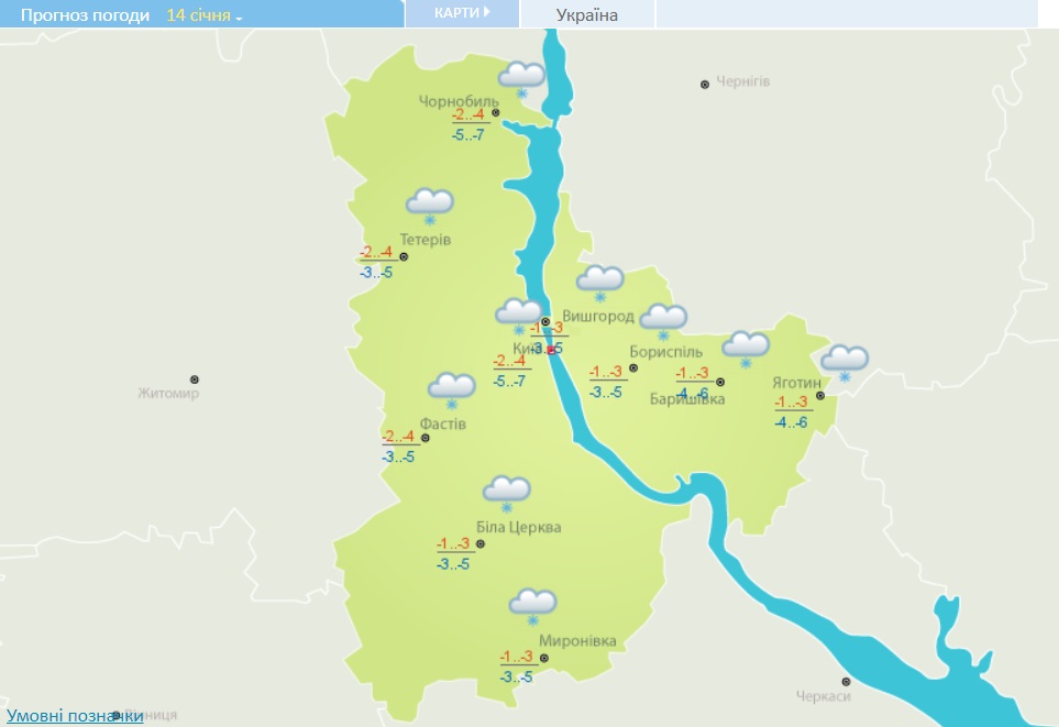 Синоптики розповіли, коли Київ засипле снігом