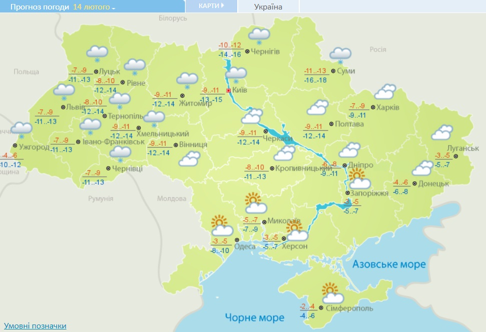 В Украину идут мощные снегопады и лютые морозы: синоптики обновили карты погоды