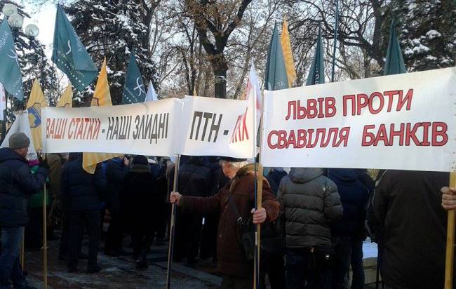 Протести в Києві: фото