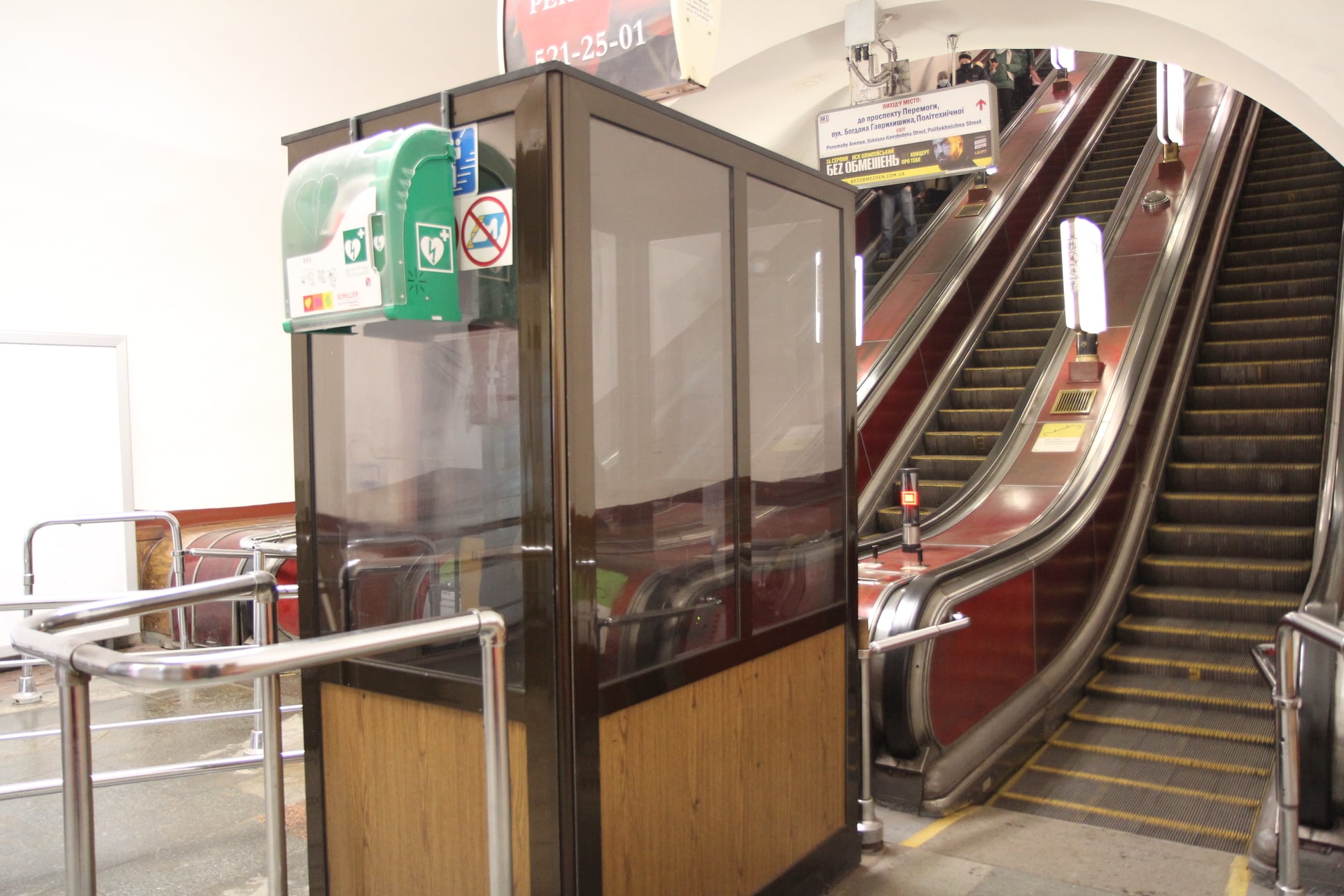 В метро Киева появились необычные устройства: как они выглядят и для чего нужны
