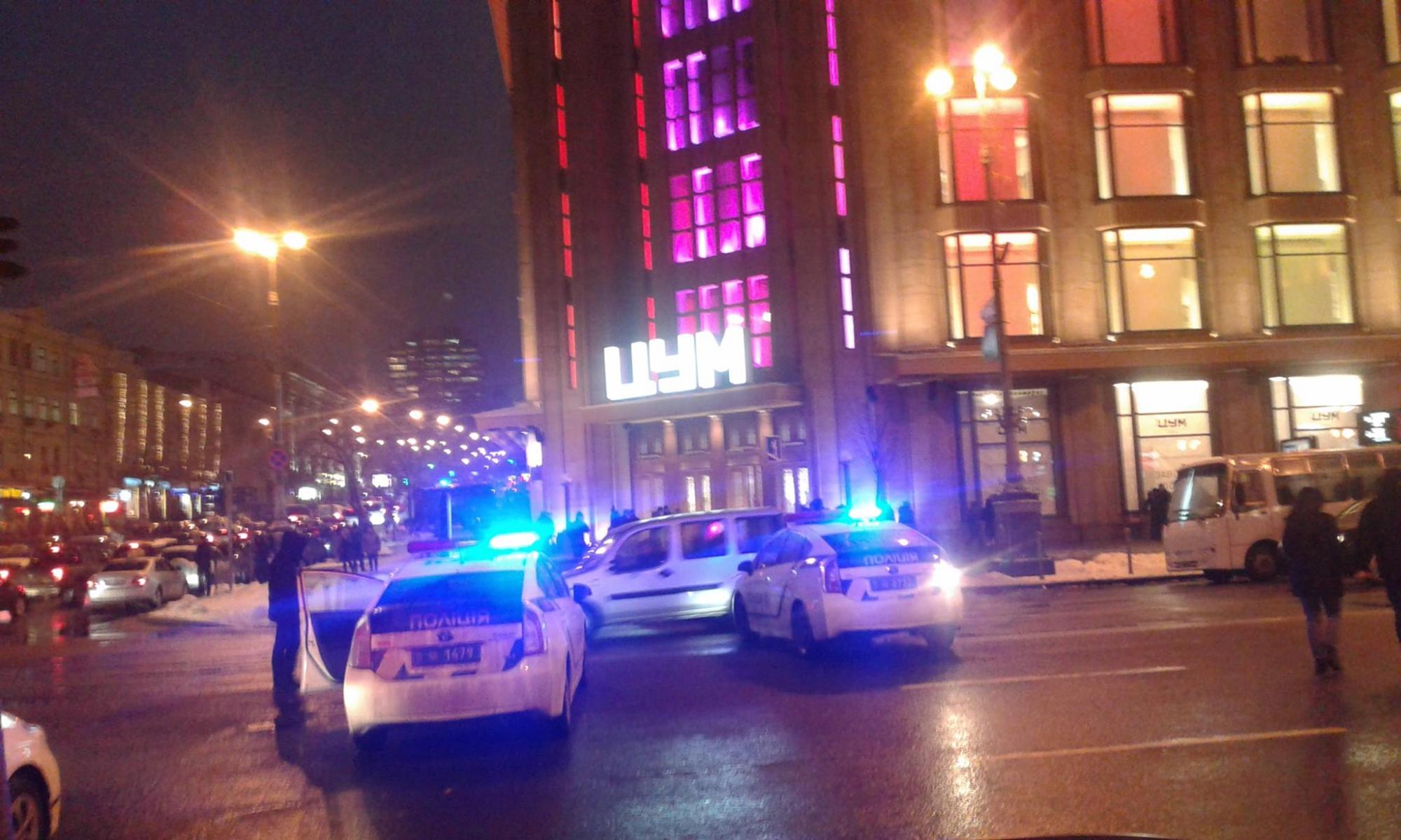 Крещатик перекрыт из-за ожидающегося Марша миллионов