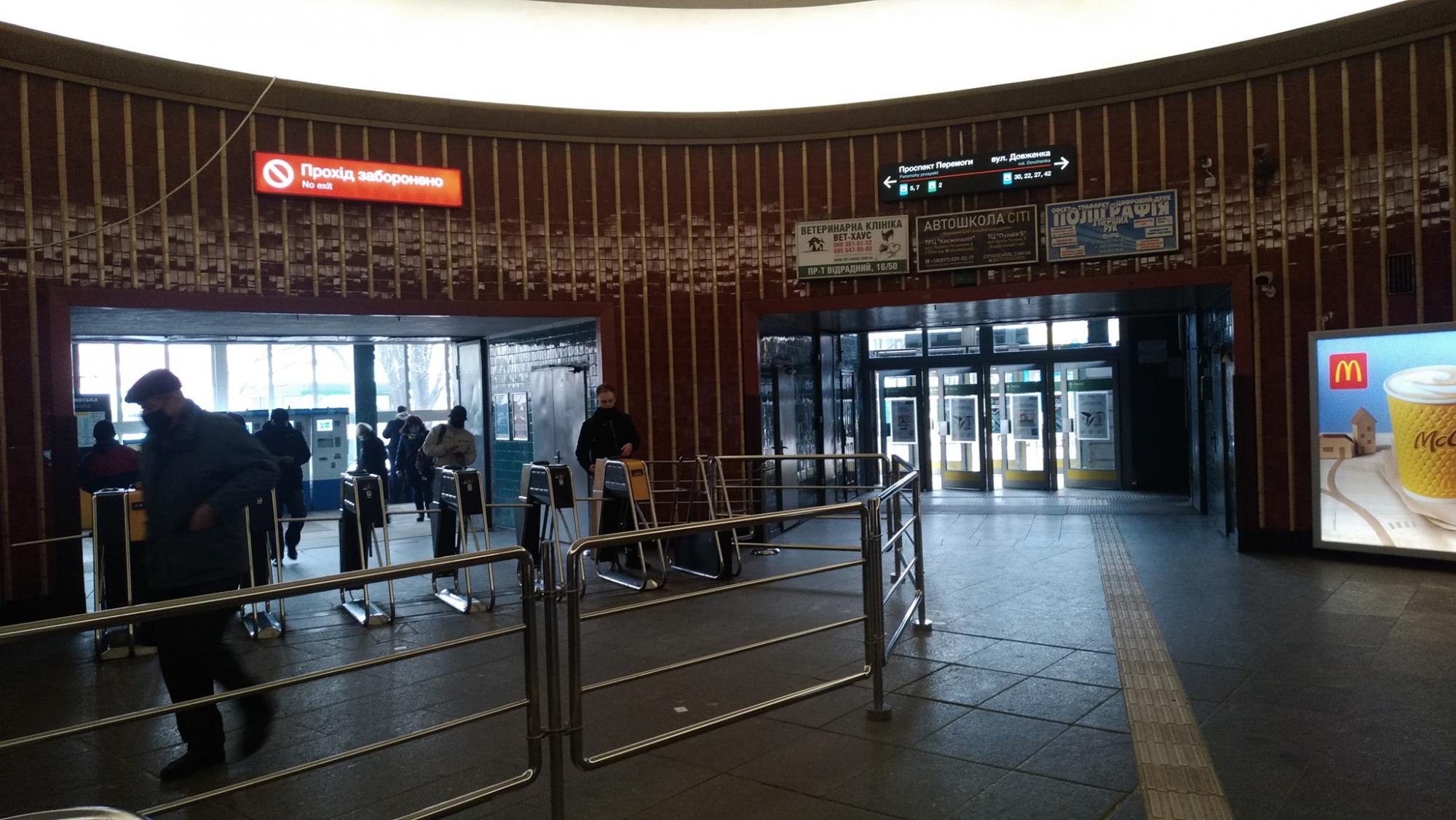 У Києві відремонтували станцію метро &quot;Шулявська&quot;: як вона зараз виглядає