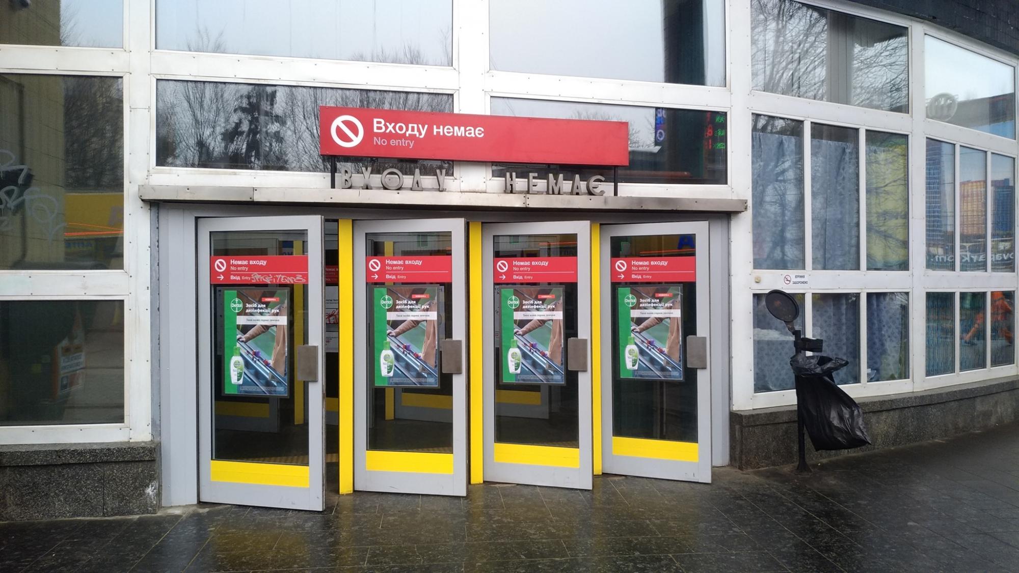 У Києві відремонтували станцію метро &quot;Шулявська&quot;: як вона зараз виглядає