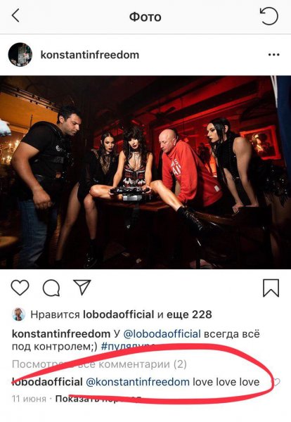 Ревнует Лободу? В сети обсуждают приезд вокалиста Rammstein в Киев