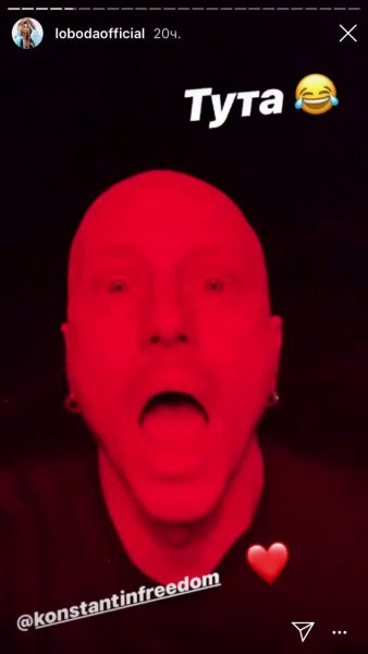 Майбутній чоловік Лободи дуже схожий на вокаліста Rammstein (фото)