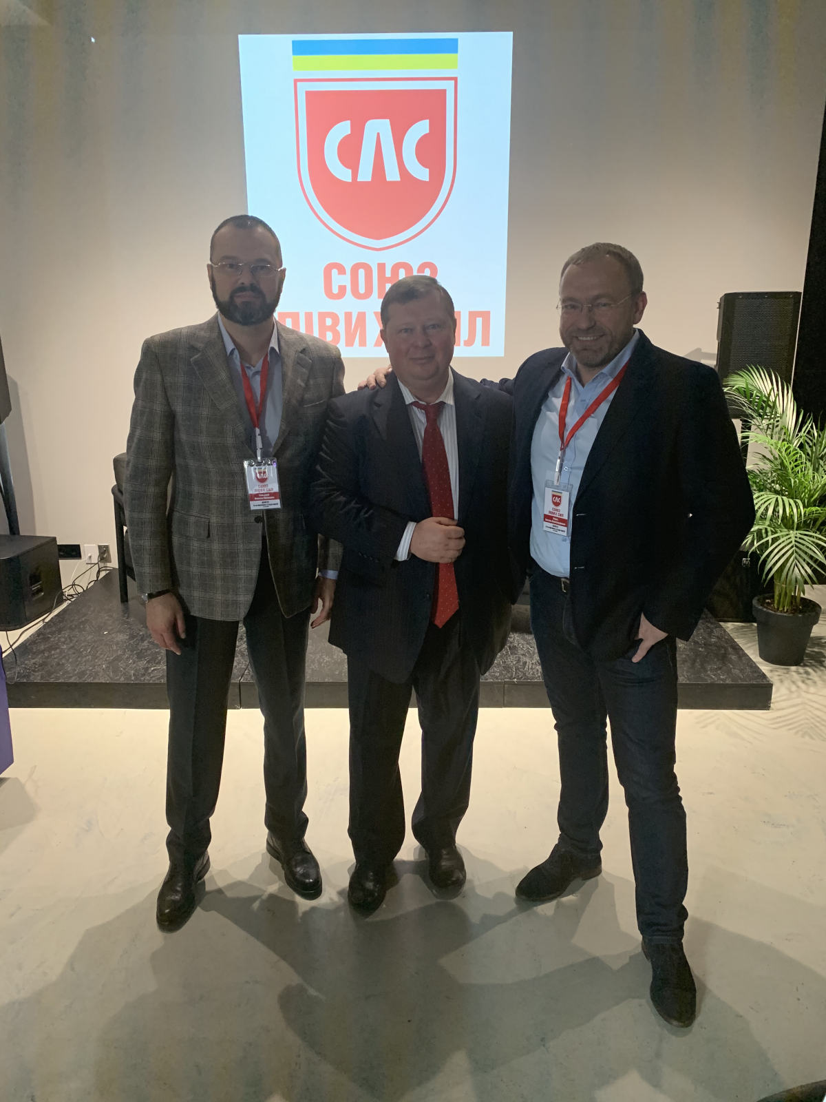 В Украине избрали нового главу "Союза левых сил"