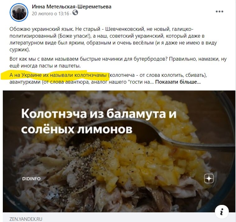 Російська письменниця нагло вкрала тексти української блогерки: цинізм зашкалює