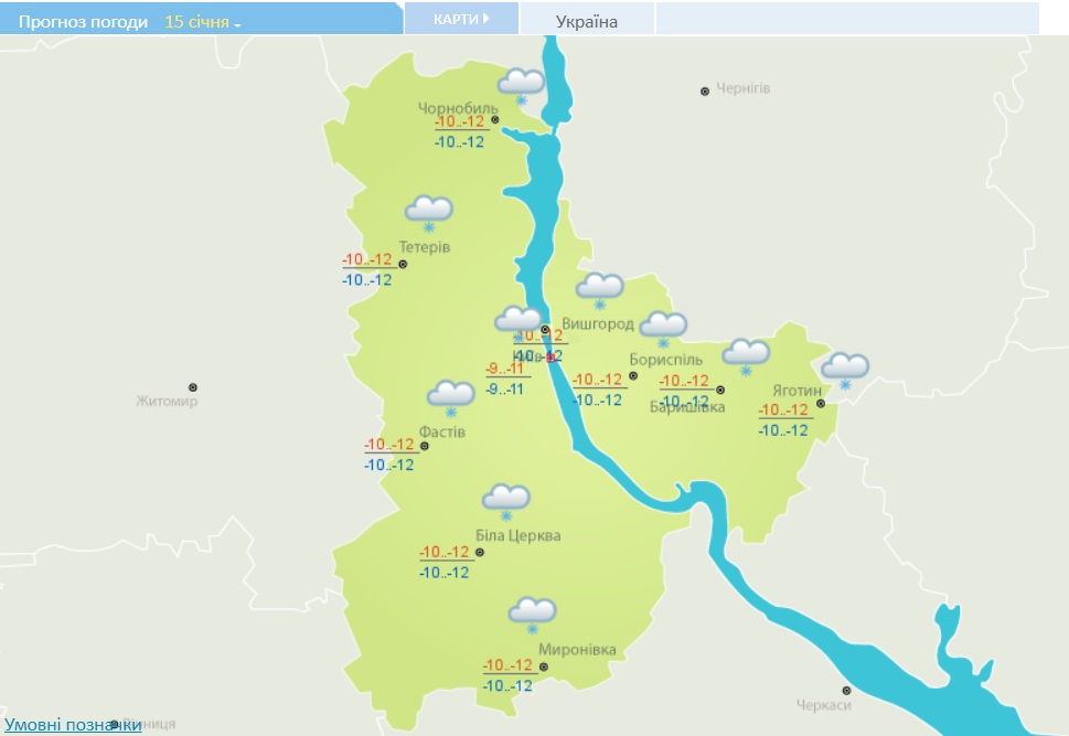 Синоптики розповіли, коли Київ засипле снігом