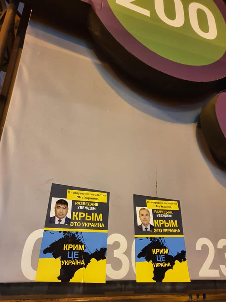 У Києві затролили російських дипломатів за Крим: фото підірвали мережу