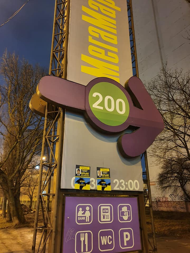 У Києві затролили російських дипломатів за Крим: фото підірвали мережу