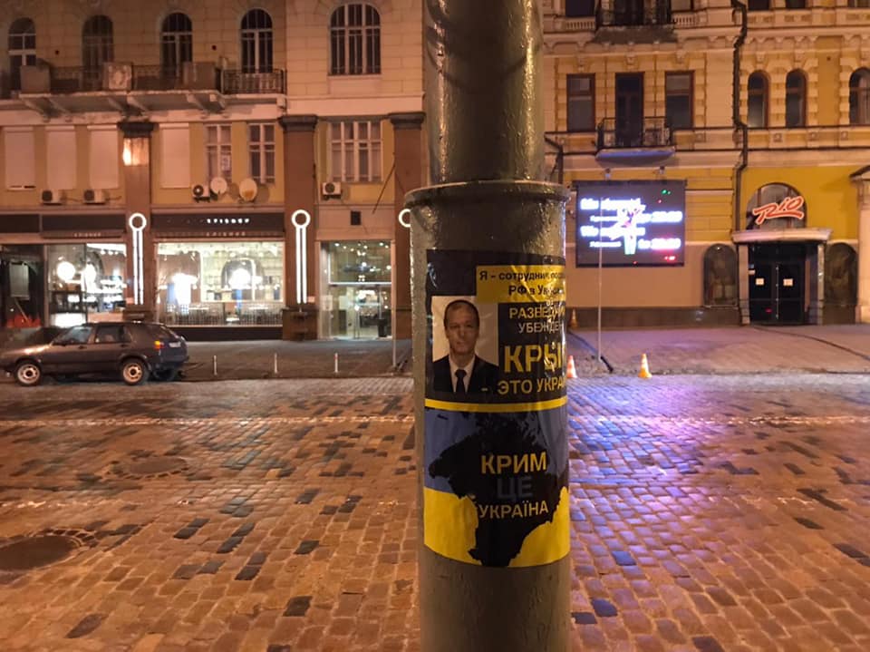 У Києві затролили російських дипломатів за Крим: фото підірвали мережу